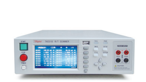 同惠TH2518系列电阻/温度扫描仪